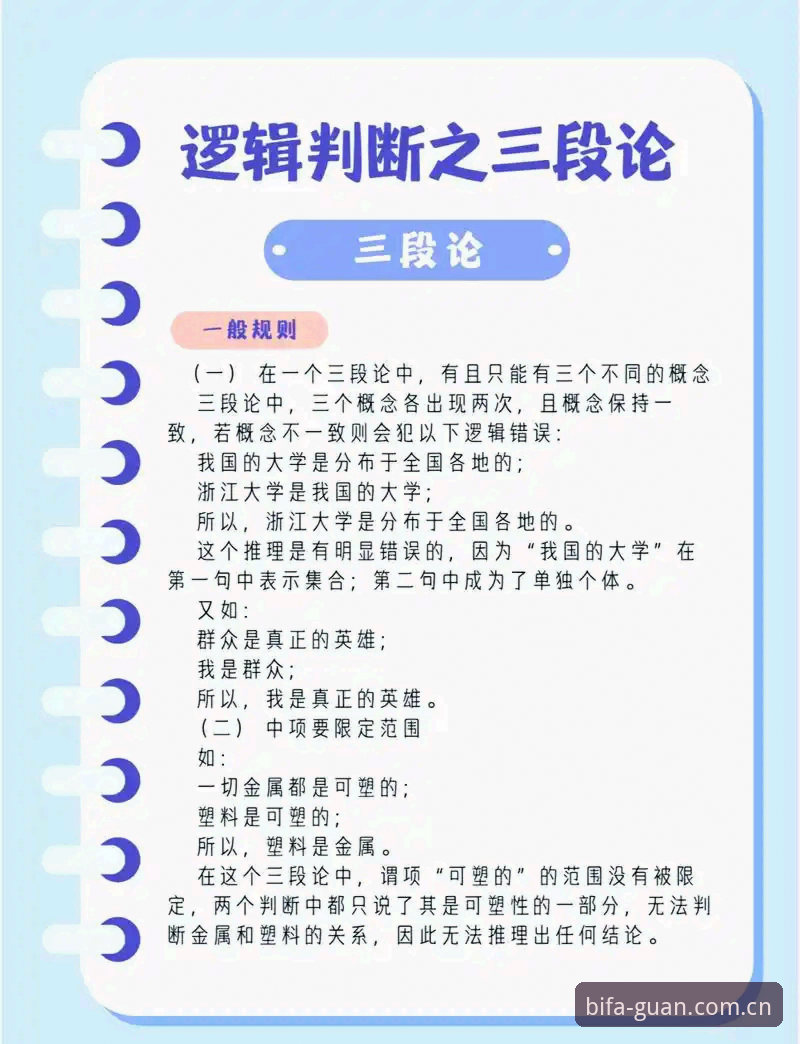 **如何从一场3比1里看出新西兰与埃及的生存之道？**